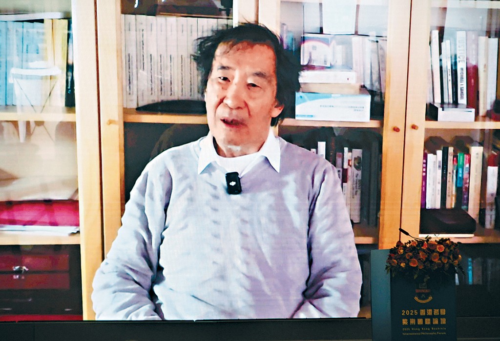 杜維明在論壇上發表以《學做人:從修身到大同的人文關懷》為題的視頻演講。