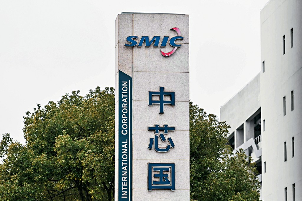 位於上海浦東新區的中芯國際工廠。