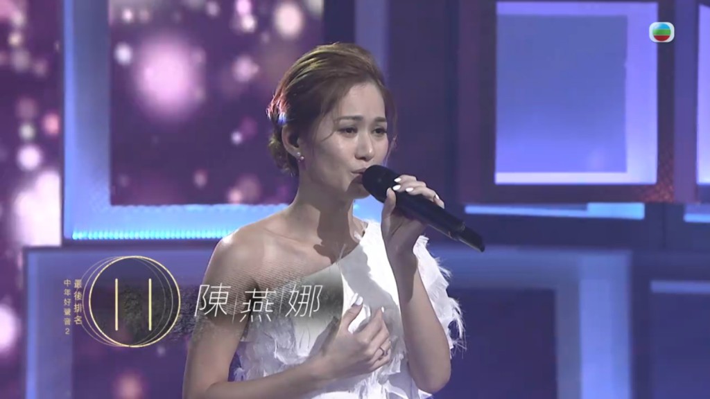 陈燕娜称会一直唱下去。