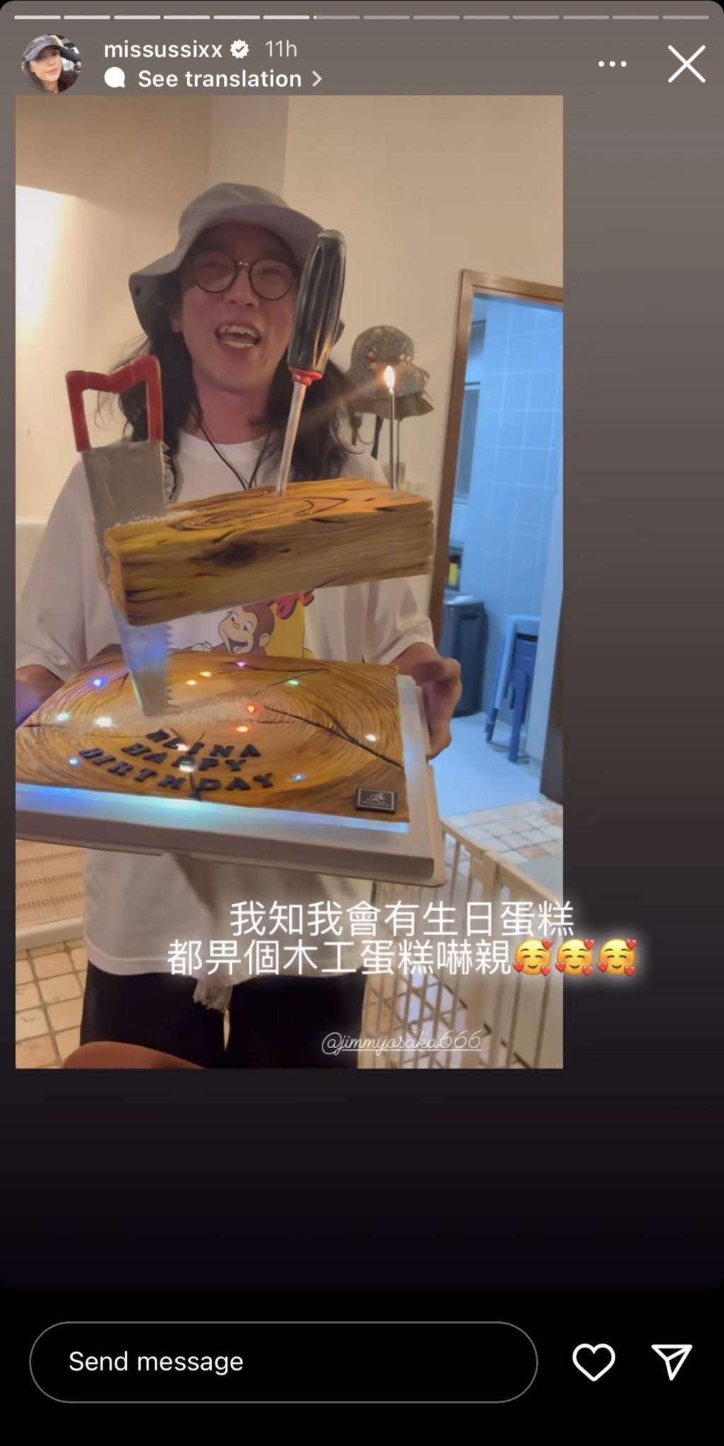 陆永为老婆送惊喜。