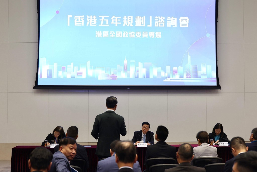 行政長官李家超今日下午分別出席了港區全國人大代表和港區全國政協委員的香港五年規劃諮詢會。 行政長官李家超今日下午分別出席了港區全國人大代表和港區全國政協委員的香港五年規劃諮詢會。