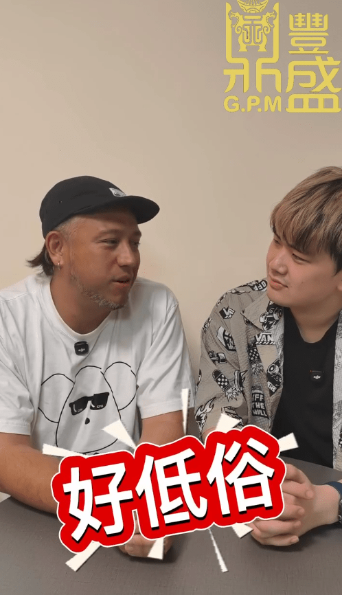 張致恒於網台回應被爆性史，直斥莊韻澄好低俗。