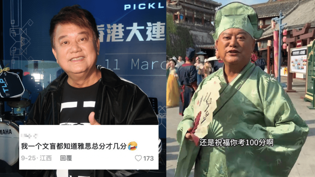 陳百祥真誠祝福粉絲IELTS考100分鬧烏龍笑話  引網民狂嘲：文盲都知道總分得幾分