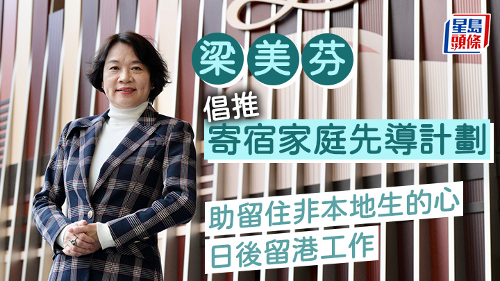 未有角逐連任的梁美芬,今年卸下教育事務委員會主席一職。 蘇正謙攝