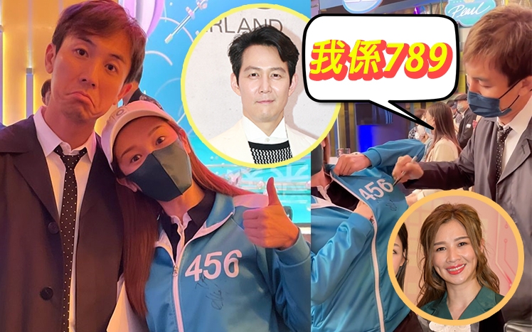 真係咁似樣咩？
