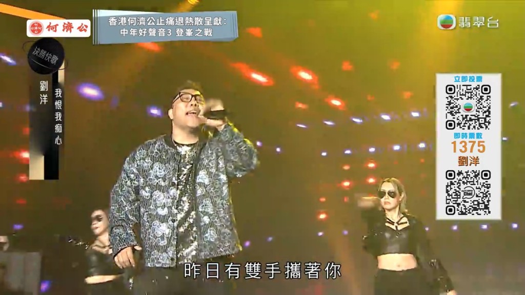 劉洋跳舞都掂。 劉洋跳舞都掂。