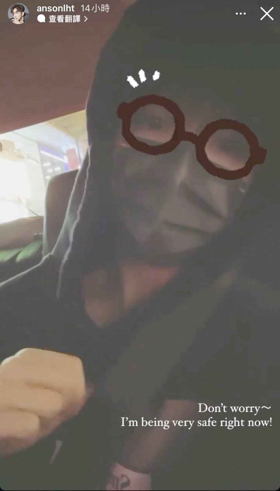 工作後坐的士返家。
