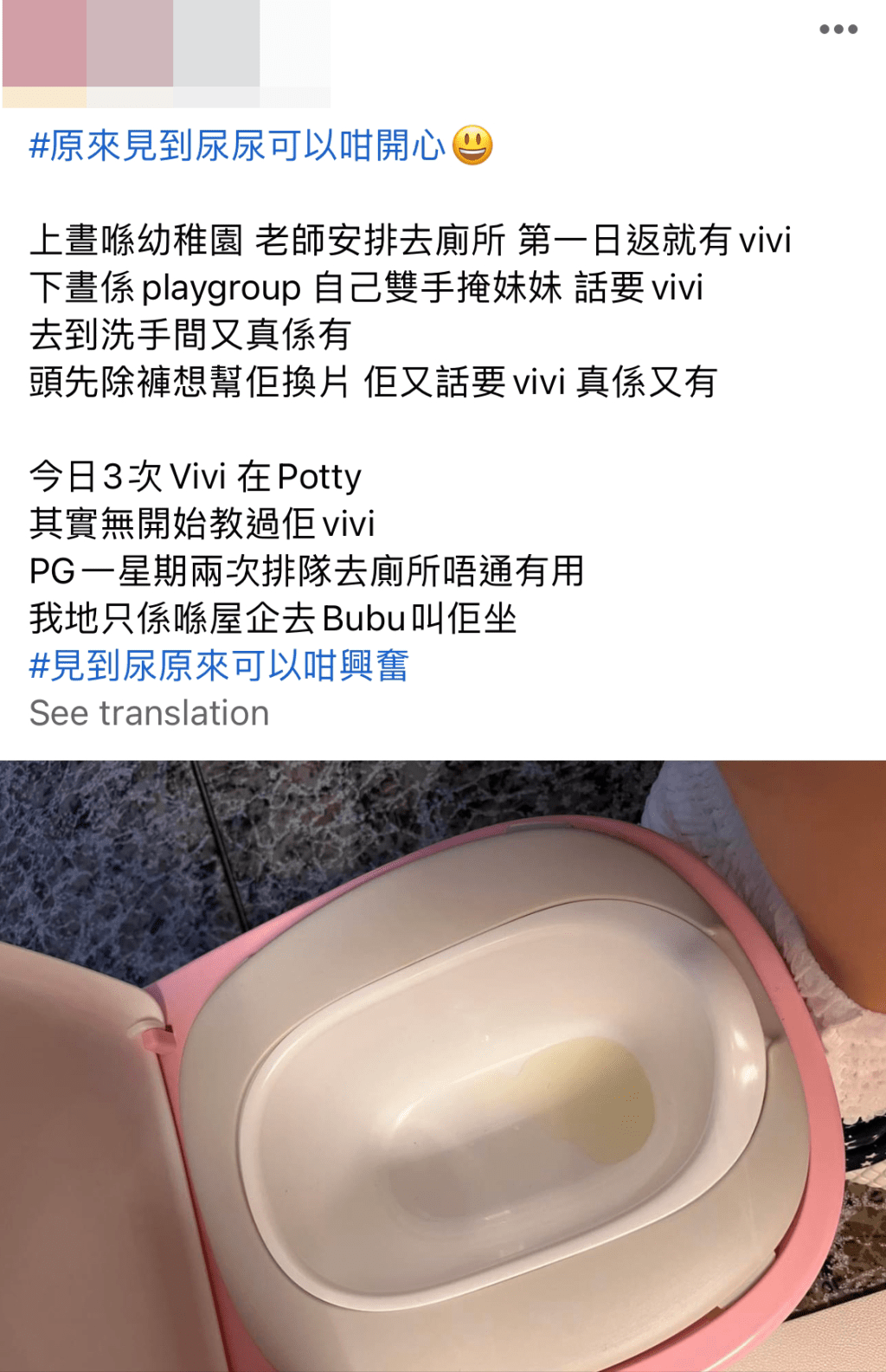 专页亦有记载女儿生活点滴