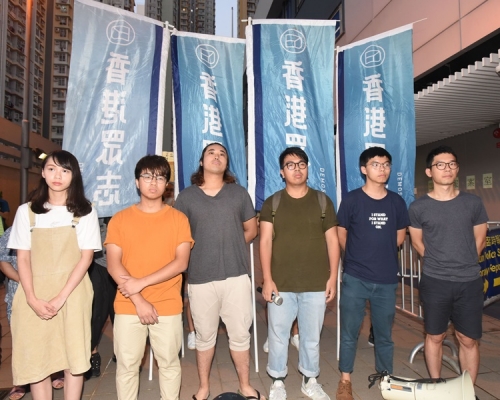 香港眾志宣佈解散。資料圖片