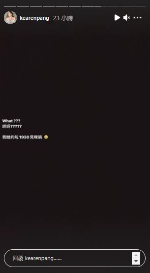 彭秀慧起初收到閆擎離逝的消息,仍不敢相信。