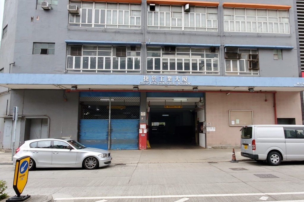 失蹤者手機訊號最後於昨日早上,在太子道東捷景工業大廈的發射站發出。