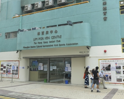 民政事務總署宣布下周起將恢復諮詢中心等服務運作。資料圖片