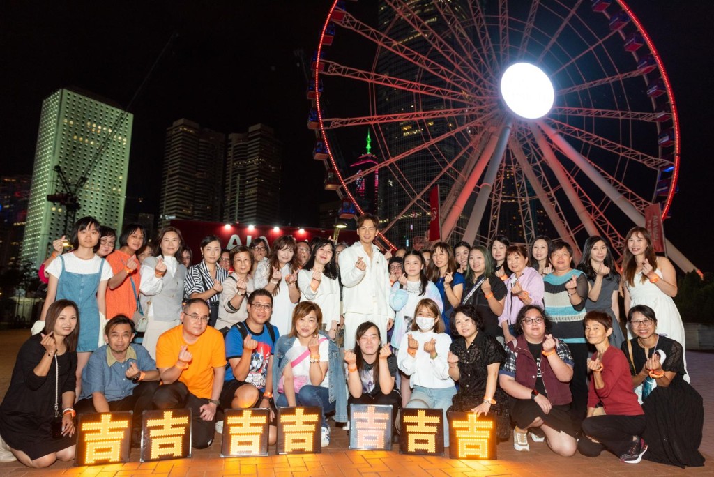 周吉佩與一眾歌迷到中環摩天輪欣賞夜景及拍照,既溫馨又浪漫。 周吉佩與一眾歌迷到中環摩天輪欣賞夜景及拍照,既溫馨又浪漫。