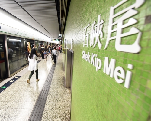 石硤尾港鐵站。資料圖片