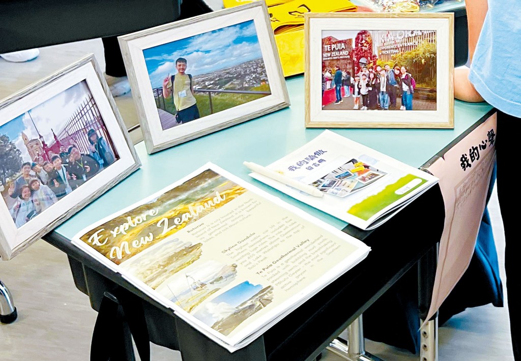「我的驕傲」展覽