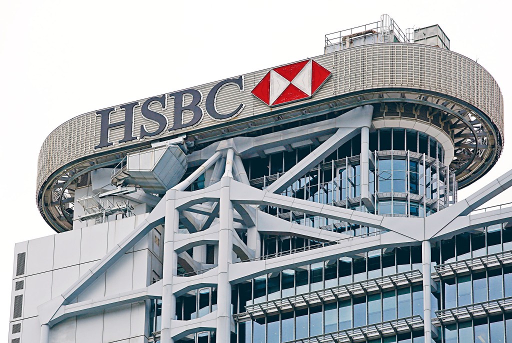 港人爱股汇控昨日低见31.65元，离2009年30.56元11年新低好近。