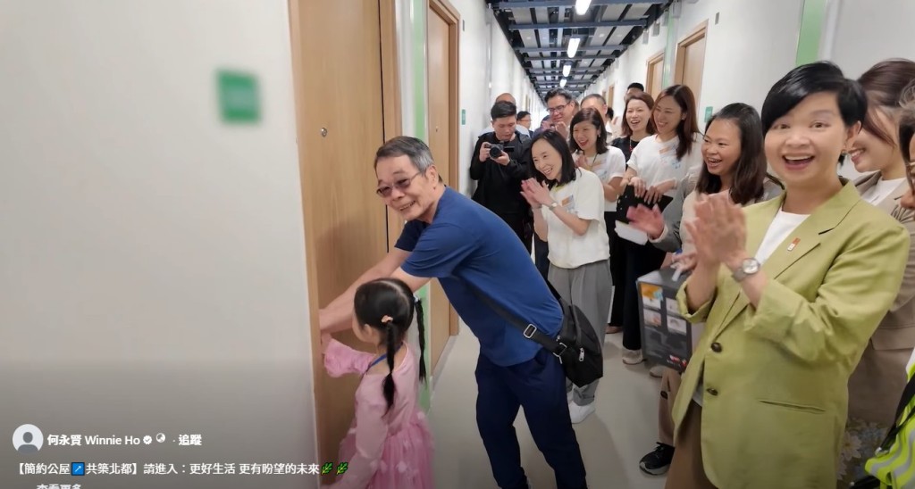 杜生、杜太一家，開箱他們的新居。何永賢fb