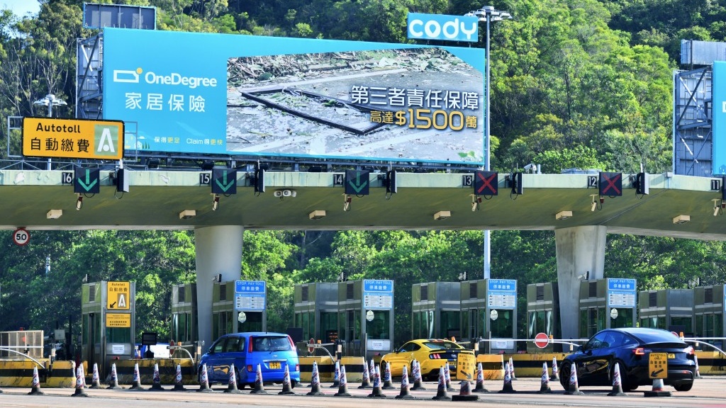 大欖隧道收費︱運輸署指私車家減幅已不低 需收回一定成本維修隧道