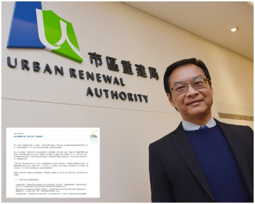 市建局行政總監韋志成。資料圖片