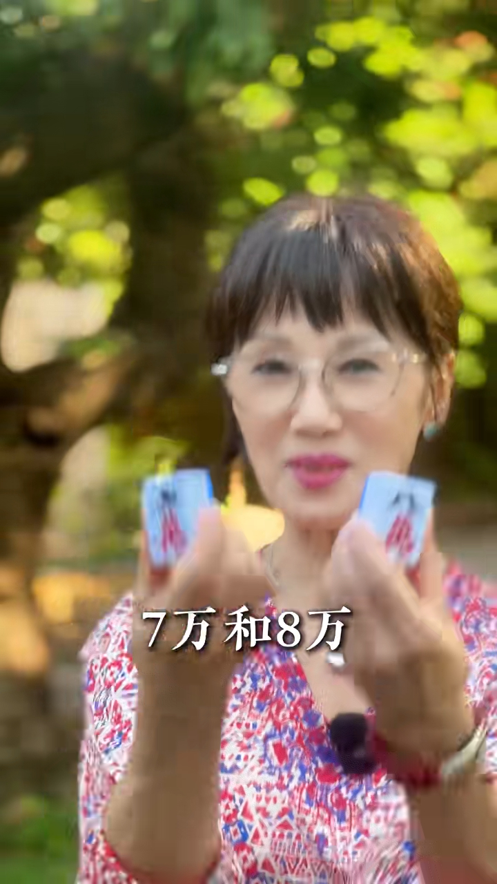 原來她指的是麻雀「七萬」和「八萬」。