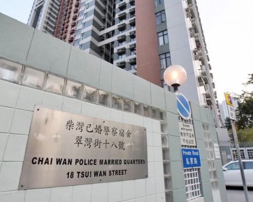 15歲中學生，去年11月向柴灣已婚警察宿舍外投擲汽油彈。 資料圖片