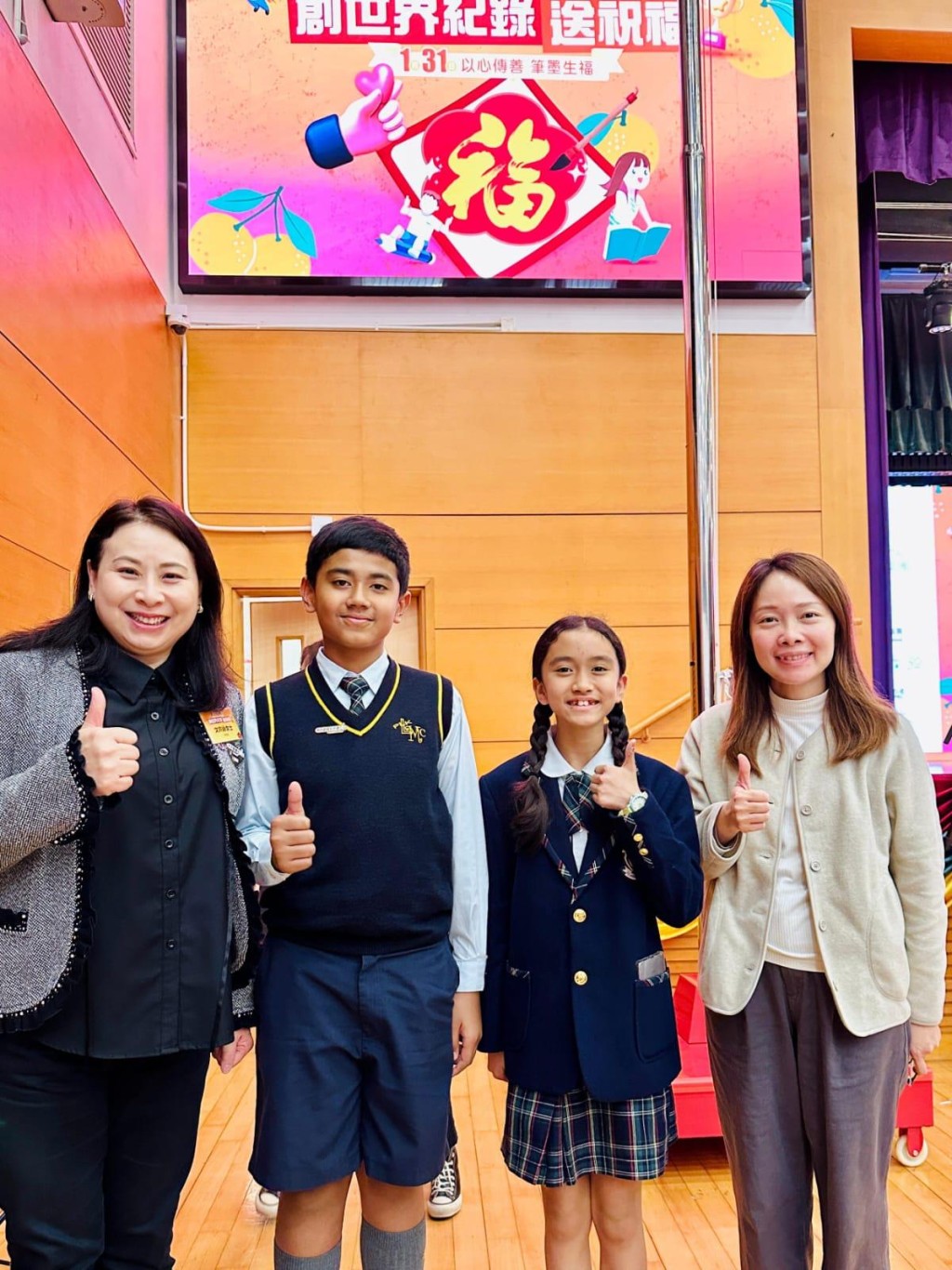 保良局教育總主任（學前教育及小學）文詩詠表示，保良局旗下小學都會推動讚美文化，因這正是該局「以人為本」辦學理念的體現。