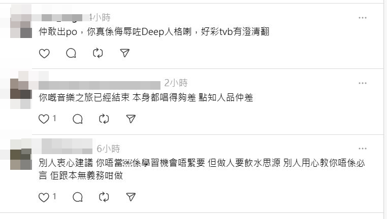 有人隨即留言炮轟小林。