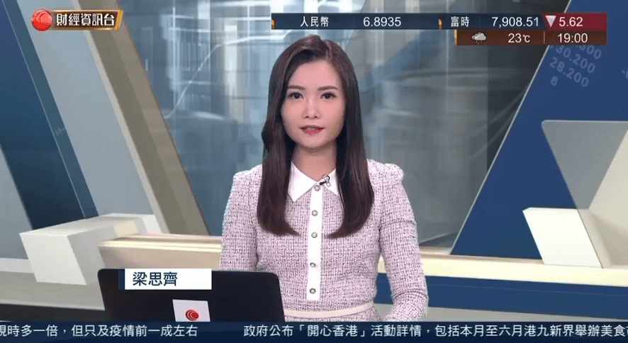 梁思齊兩年前加入有線新聞做主播。