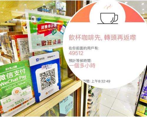 Tap & Go App今早仍然擠塞，需等逾1小時（小圖）。