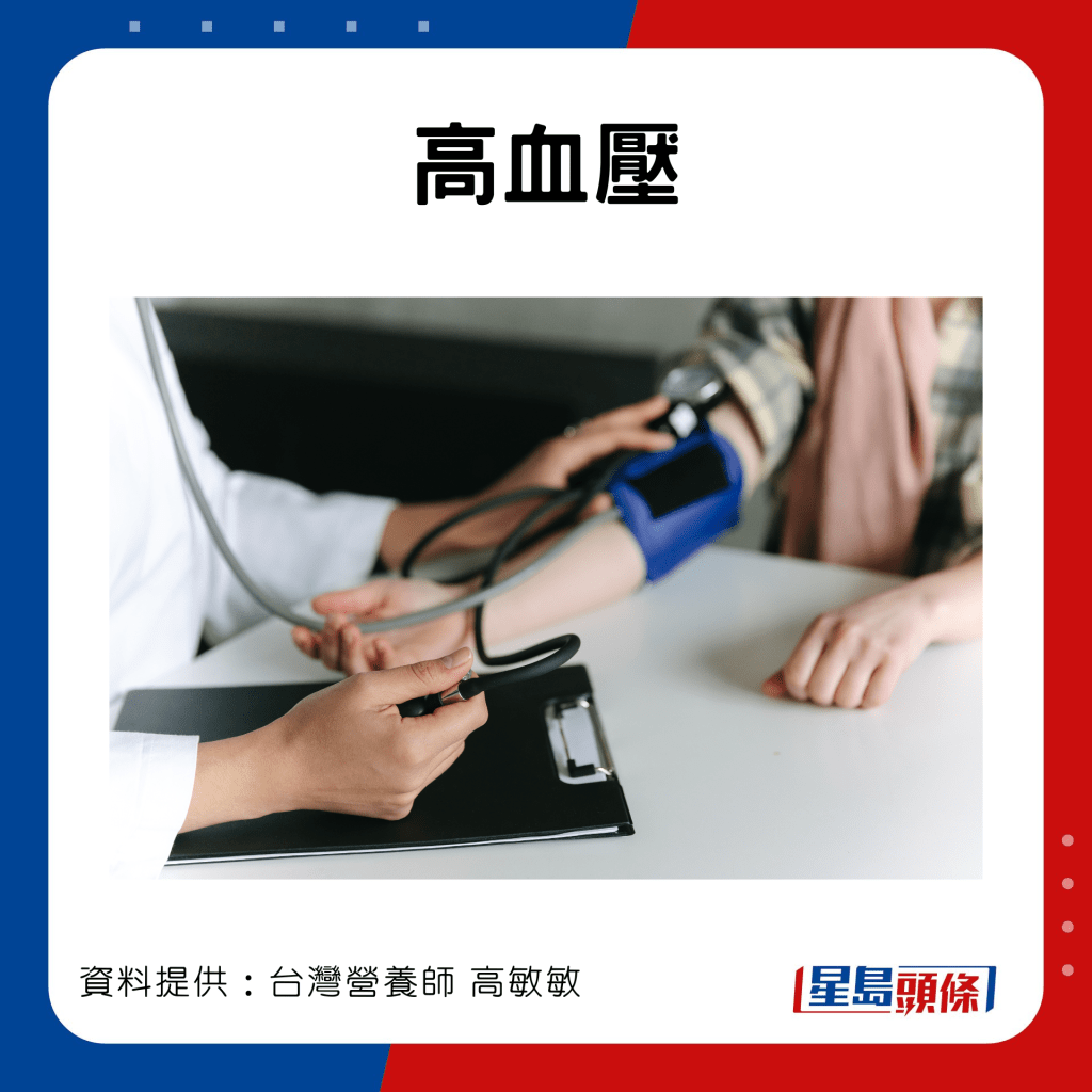 心因性休克的高危人士