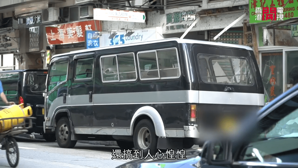   （HOY TV节目《一线搜查》截图）