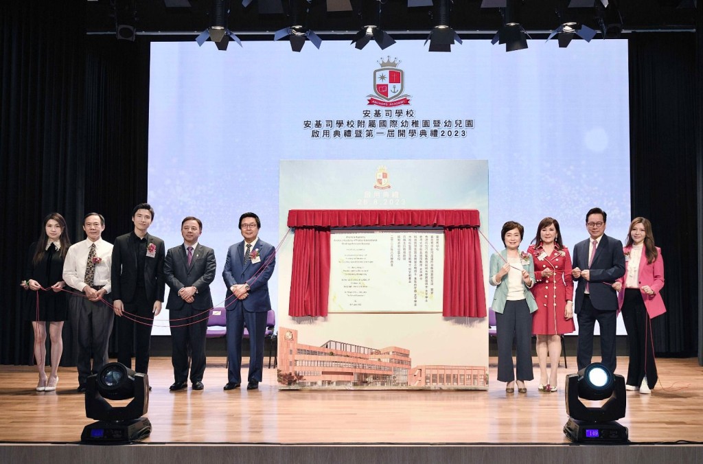 安基司學校附屬國際幼稚園暨幼兒園,今舉行啟用典禮暨首屆開學典禮,左起:校董陳蔡加怡、校董彭國雄、校董蔡加讚、港大校長張翔、校董會主席蔡志明、教育局局長蔡若蓮、校監蔡李惠莉、陳偉佳博士、執行校董蔡加敏。