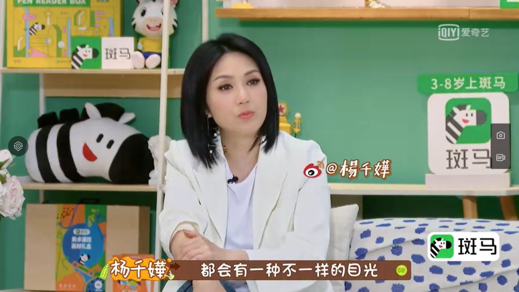 千嬅說著他們拍拖時承受很大壓力。