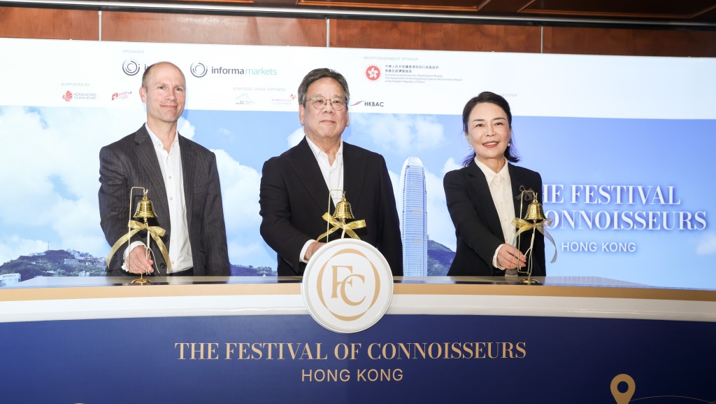 世界鑑賞家盛典十一月舉行 丘應樺：吸引高質素訪客