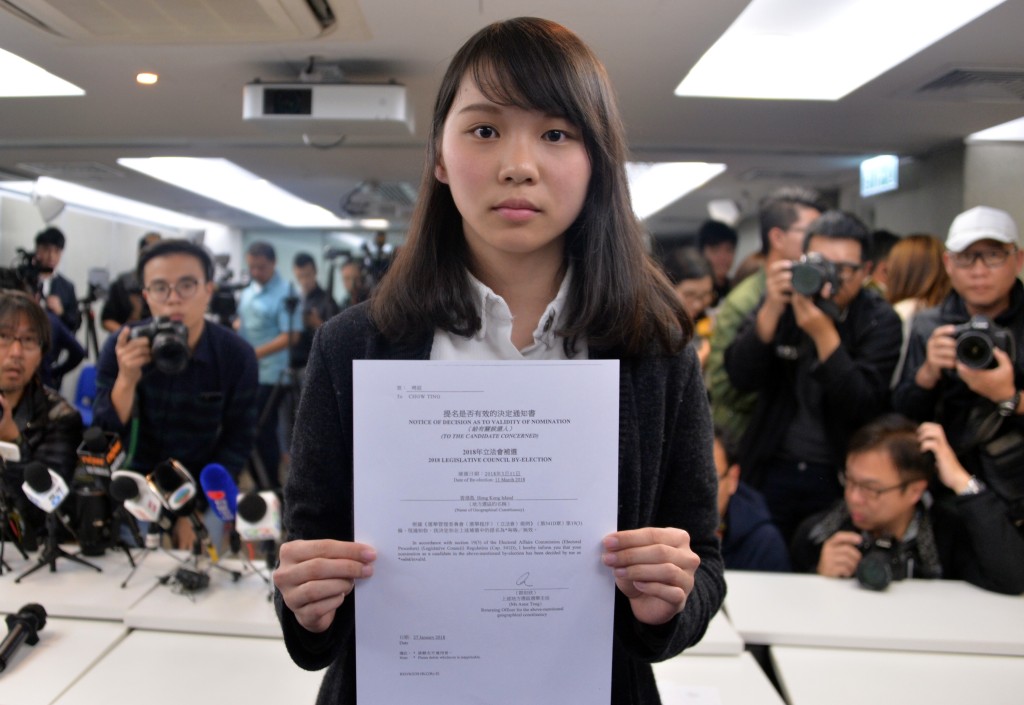 周庭被褫奪參加立法會港島區補選的資格，理由是香港眾志主張民主自決。 資料圖片