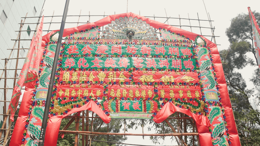 洪圣传统文化节
