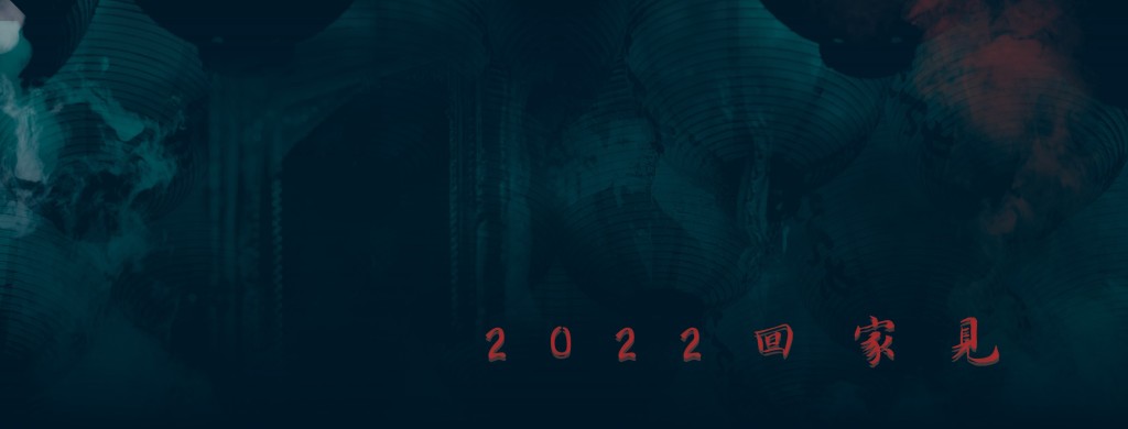 電影將於明年上映,唔知香港有冇得上映?