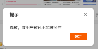 媒體發現升學KOL張雪峰多個社交平台賬號被禁關注。澎湃新聞