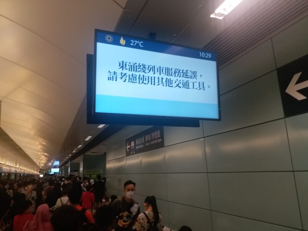 列車服務受阻。
