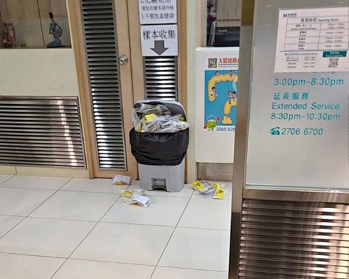 將軍澳主場FB