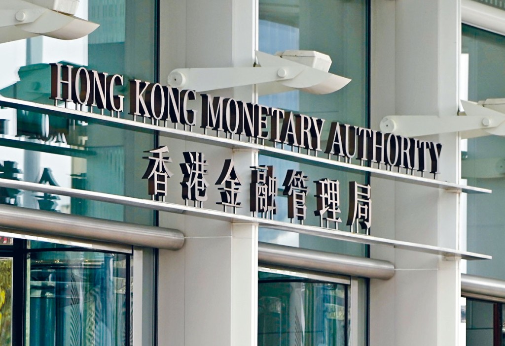 金管局第六度入市，沽出106.72億港元，為六次中最大規模。