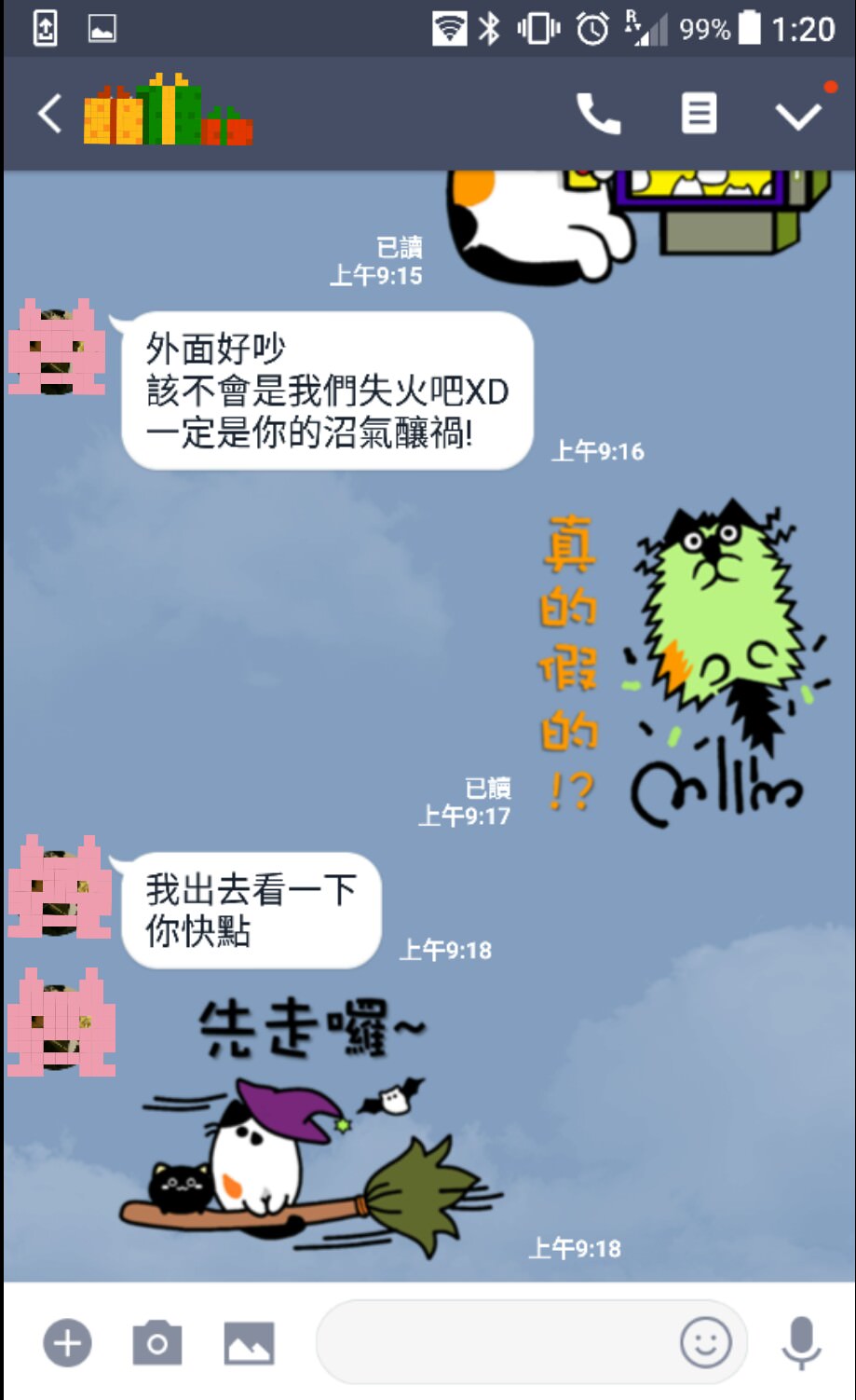 網圖