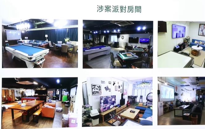 涉案派对房间。