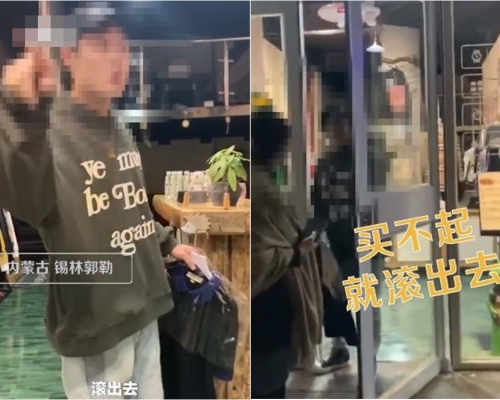 內蒙古一店鋪要客人付500元才可試聽音響，還喝令客人「買不起就滾出去」。影片截圖