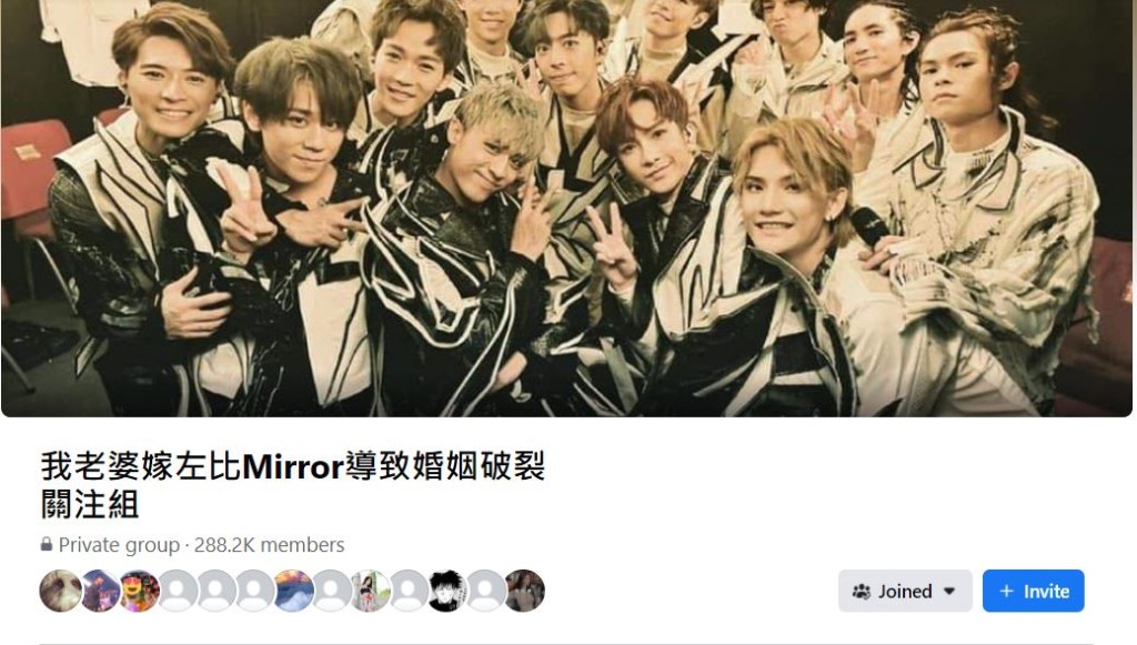 關注組人數已接近30萬。