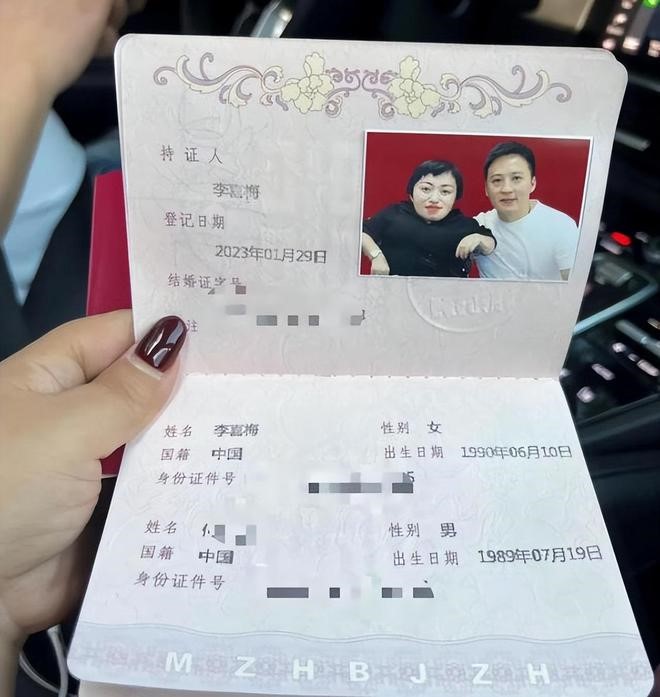 「玻璃娃娃」李喜梅展示与老公「大双」的结婚证。微博