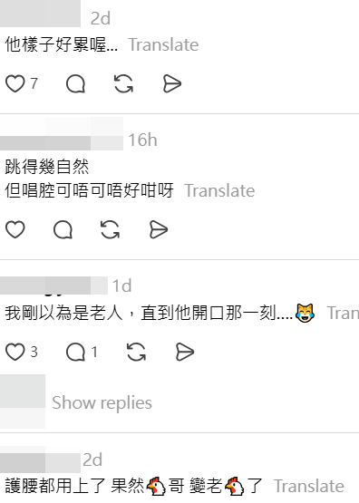 不少網民都覺得陳小春狀態不太好。