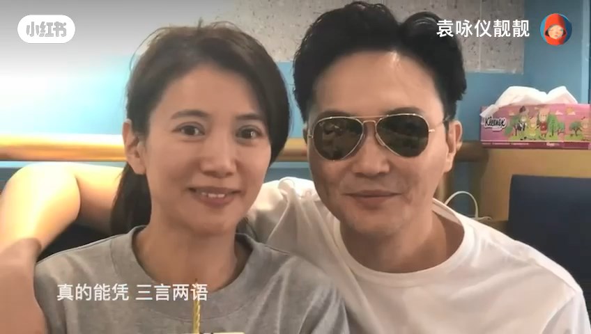 袁詠儀與張智霖的婚姻,在經歷考驗後更顯珍貴。 袁詠儀與張智霖的婚姻,在經歷考驗後更顯珍貴。