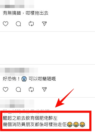 Threads截圖（資料來源：ron.jj＠Threads）