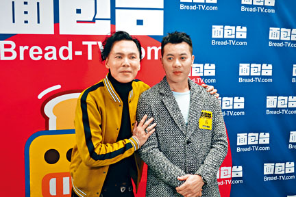 ■梁汉文（右）为欧阳德勋主持的音乐节目担任嘉宾。